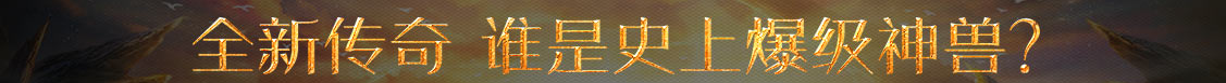 经济趋势策略行